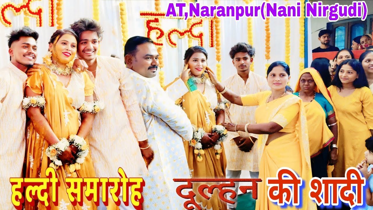 HD video नेहा कुमारी की शादी हल्दी समारोह New video full public AT Naranpur Nani Nirgudi 8,2,2026