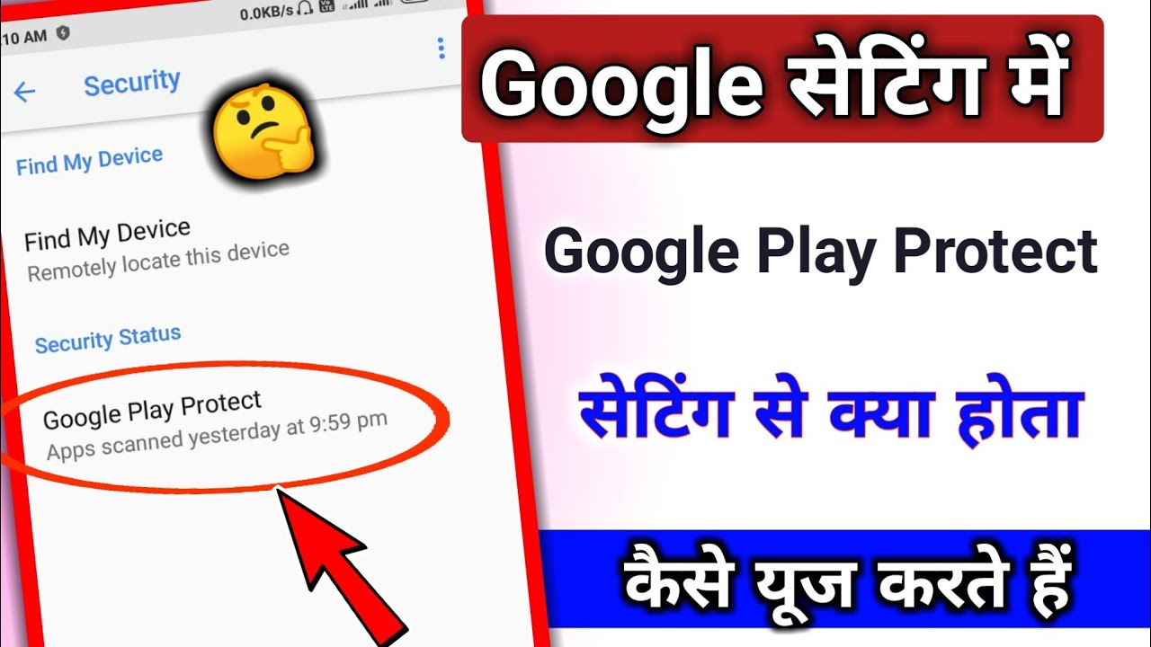 how to use google play protect setting in security \ google || 