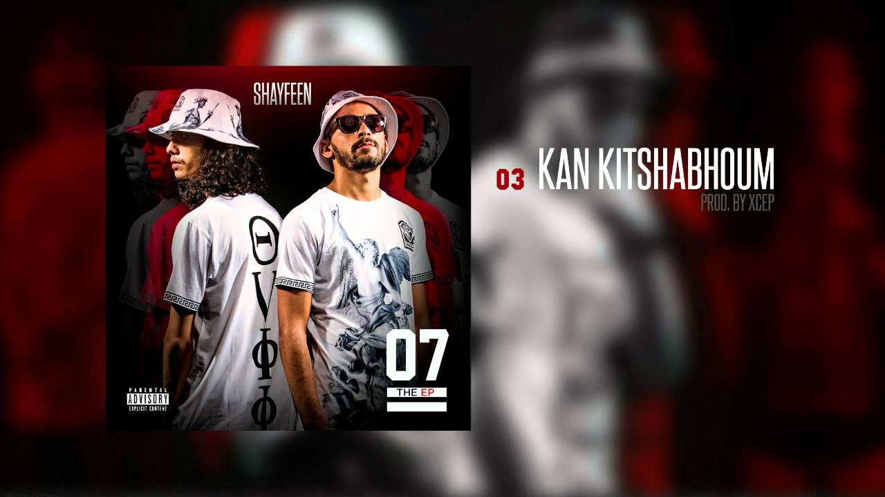 Shayfeen - Kan Kits7abhoum (Prod. by XCEP & Shobee) [07 the EP]