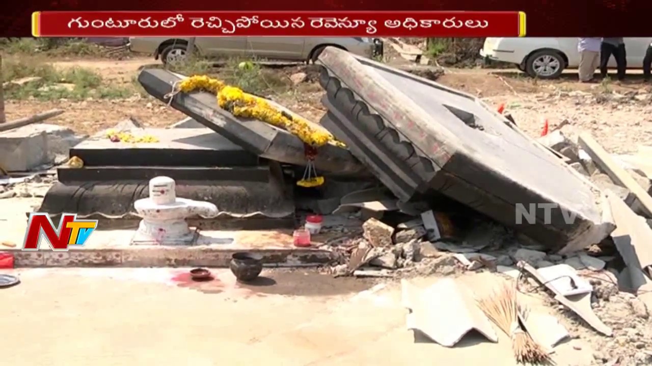 Ravela Kishore Babu Comments on VRO || Officers Destroyed Shiva Temple In Guntur || NTV