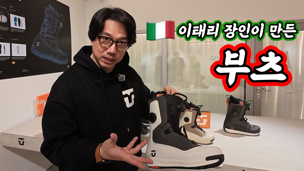 26/27 유니온부츠 가장 빠른리뷰 UNION RESET PRO BOOTS #snowboarding