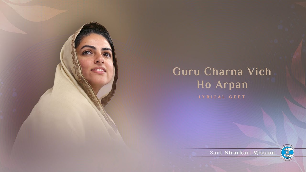Guru Charna Vich Ho Arpan | Lyrical Video | Universal Brotherhood | Sant Nirankari Mission
