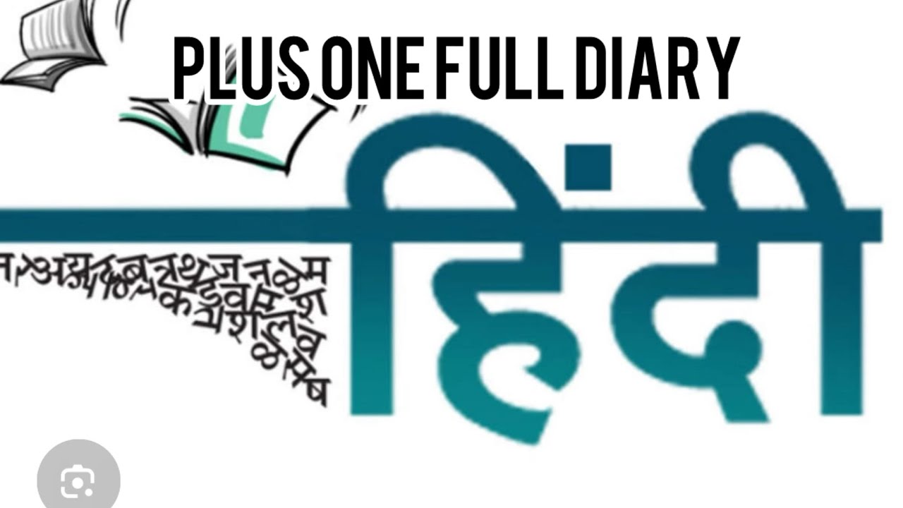 PLUS ONE HINDI FULL DIARY 🫲👋🧤