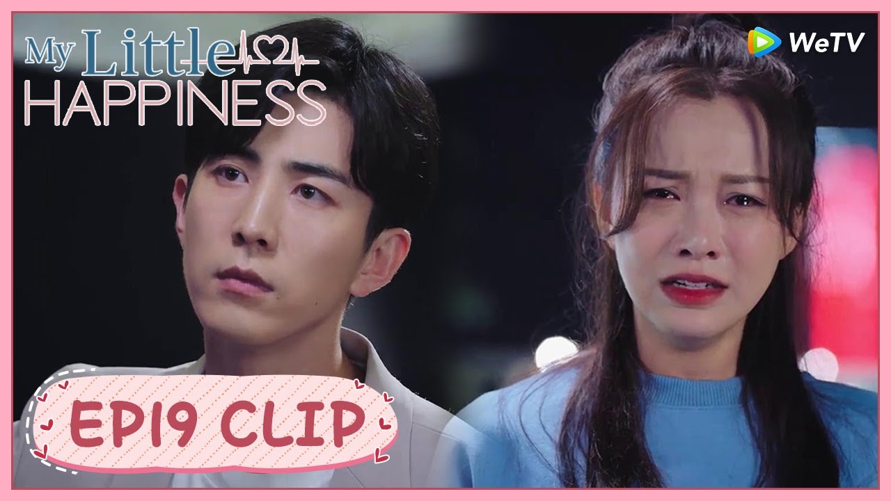 【My Little Happiness】EP19 Clip | She's so sad when they played together! | 我的小确幸 | ENG SUB