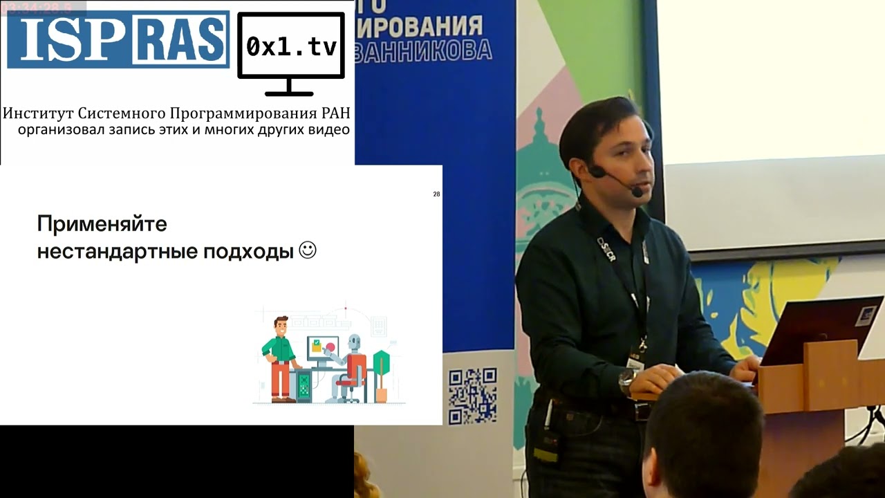 Опыт использования Atlassian Confluence в корпоративном управлении знаниями