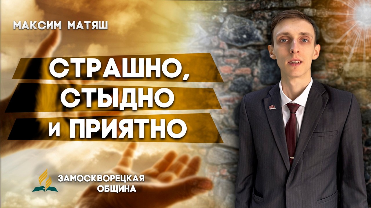 🔴 ЗАМОСКВОРЕЦКАЯ / Прямая трансляция / 28.02.2026