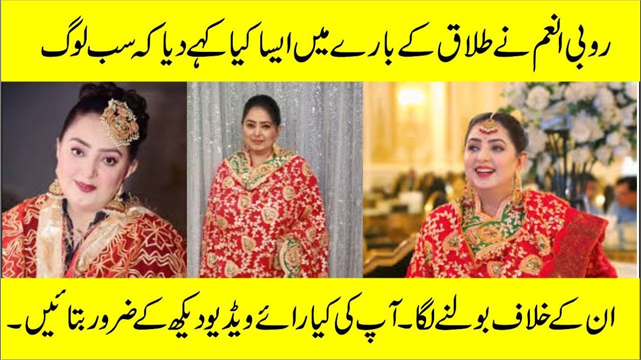 Ruby Anam under fire for remarks on divorce, women&rsquo;s rights | Public talk with me