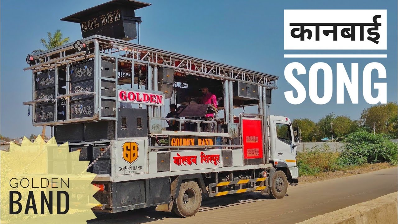 ✨ Kanbai Song On 🎷Golden Band Shirpur 🥁