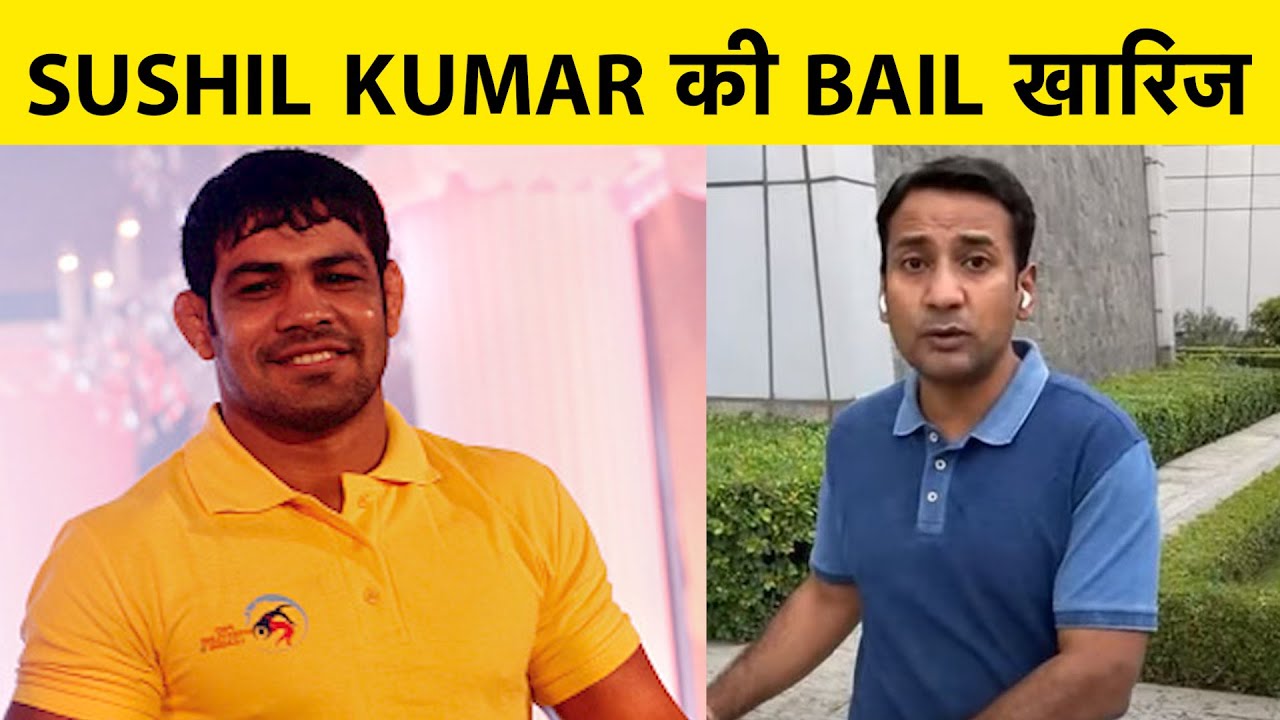 Breaking: Sushil Kumar&rsquo;s Anticipatory Bail Rejected. Police says it has evidence against Sushil.