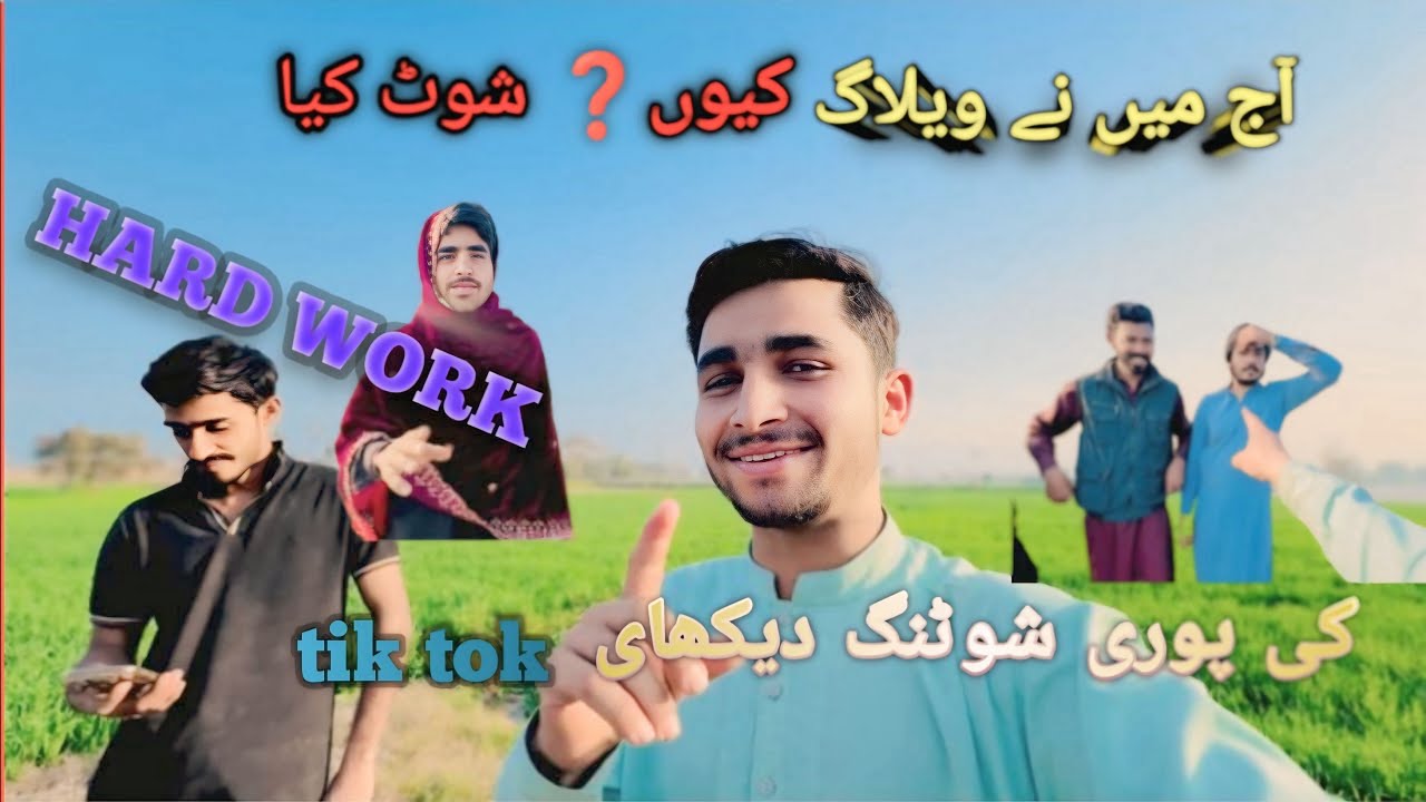  Shooting man hut mushkil ati ha Please sport me 😢#ahsaanpunjabi33 #funny #comedyfilms #funnycomedy 