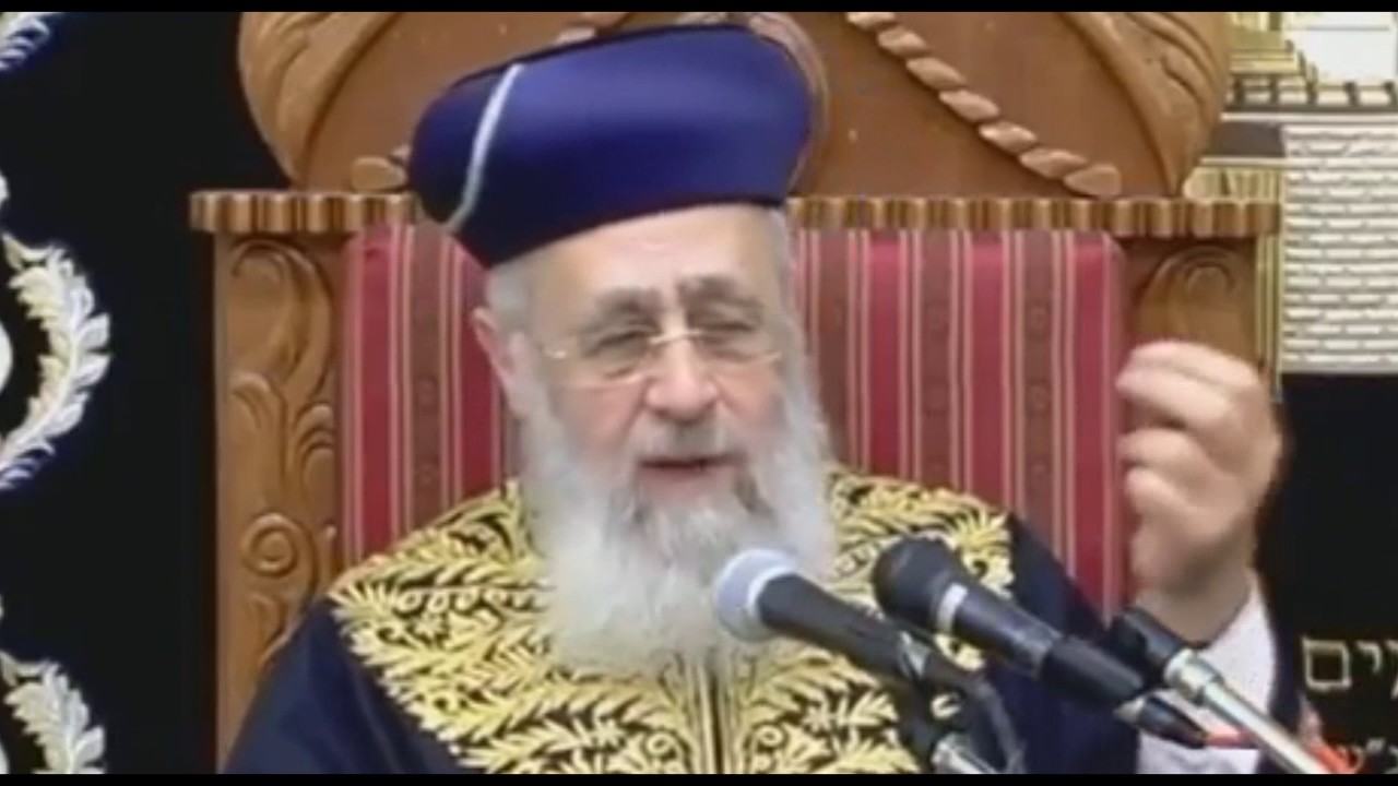 הראשל