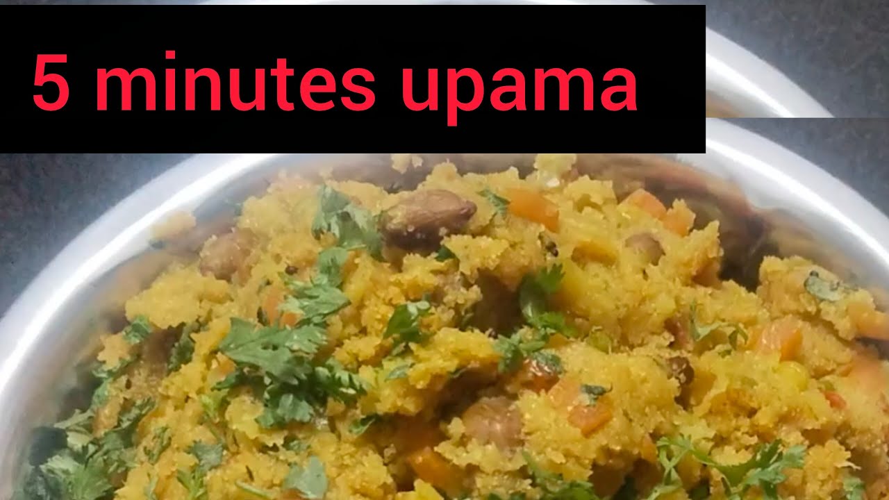 સ્વાદિષ્ટ રવા ઉપમા ઝડપી અને સરળ નાસ્તો 