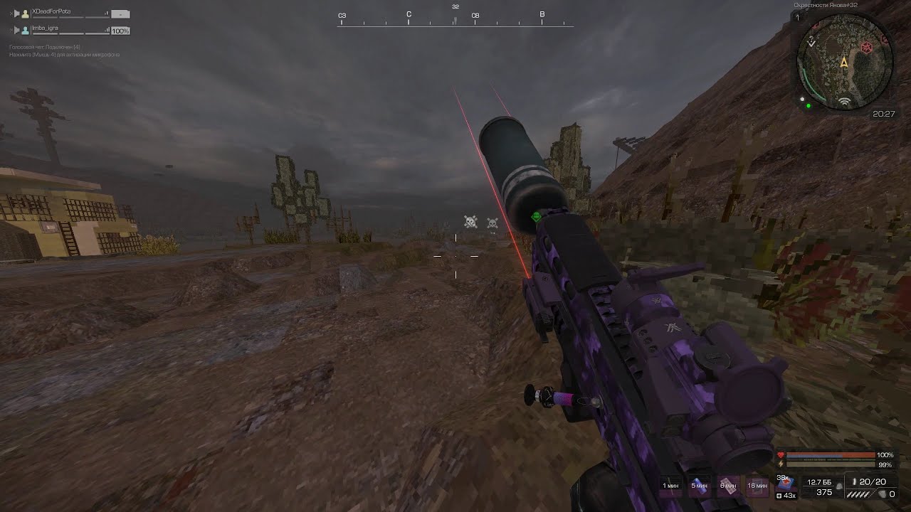 STALCRAFT НО НЕ X