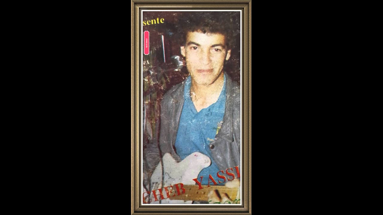cheb yassine el abassi Nsêt lyem العملاق ياسين العباسي
