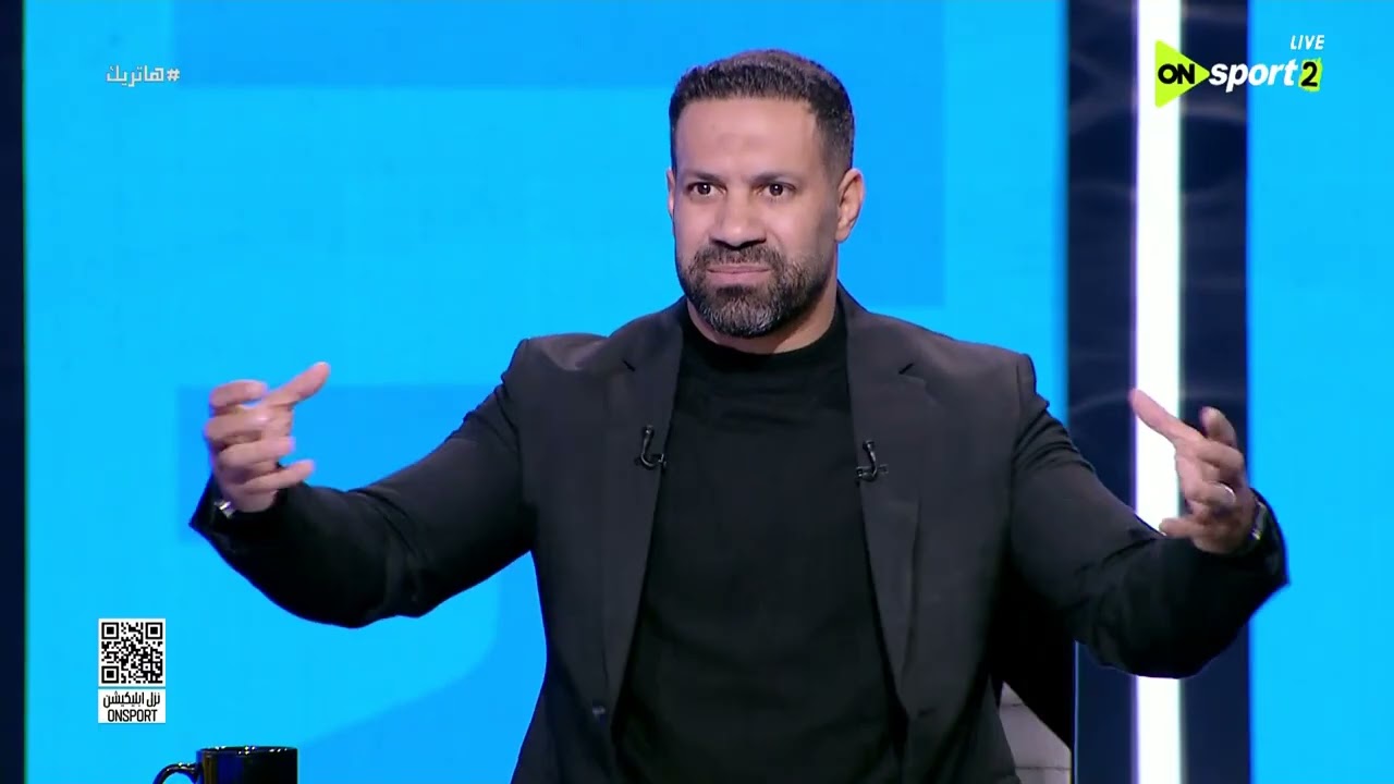 هاتريك - اللقاء الخاص مع 