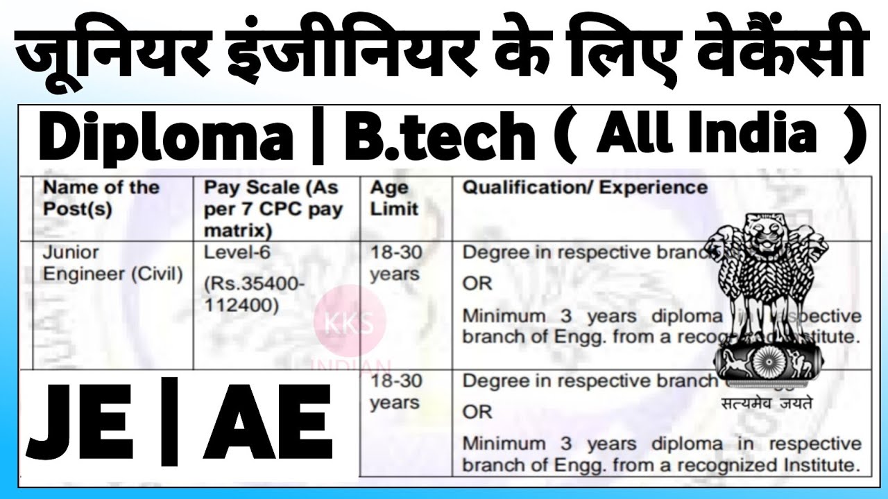 JE AE Vacancy 2023 | Junior Engineer Vacancy 2023 | Diploma B.Tech | Civil Engineering Jobs 2023