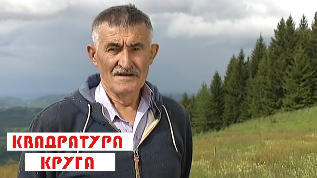 Kvadratura kruga: Nije svaka starost ista