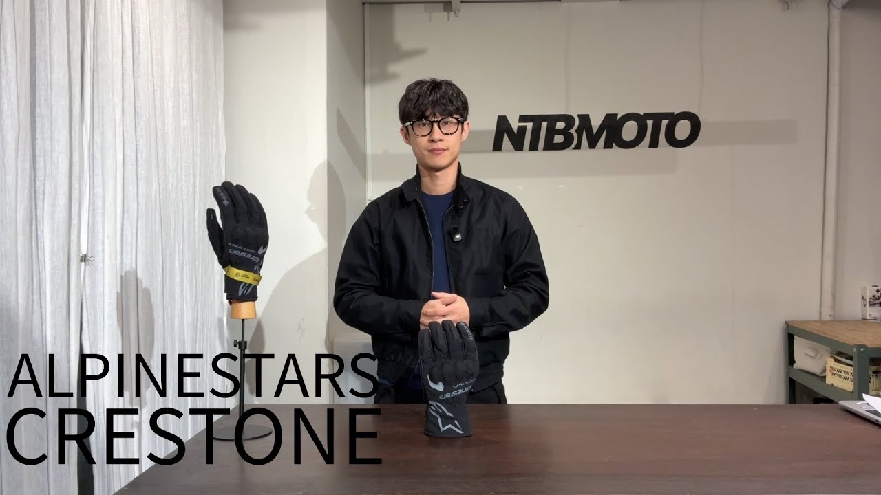 ALPINESTARS 알파인스타 CRESTONE GORE-TEX® 바이크 방한 장갑