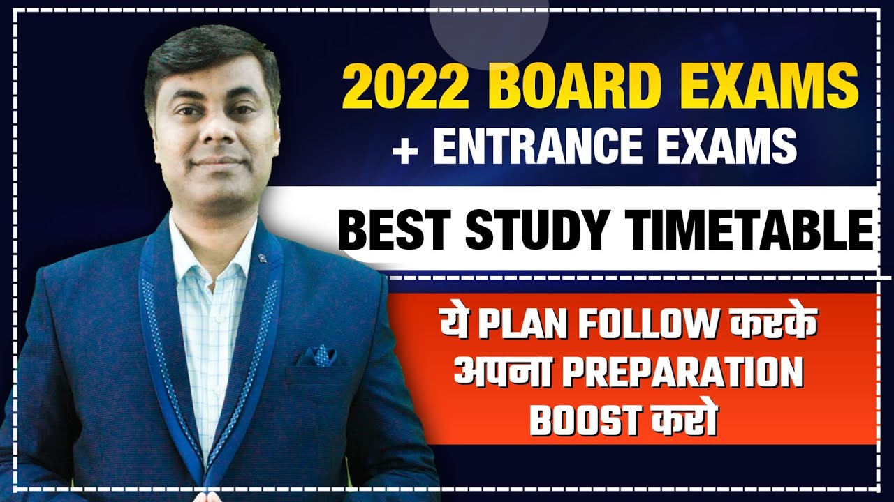 👩‍💻🏆🏆Best Study time table For HSC Board Exam 2022👨‍💻🏆🏆