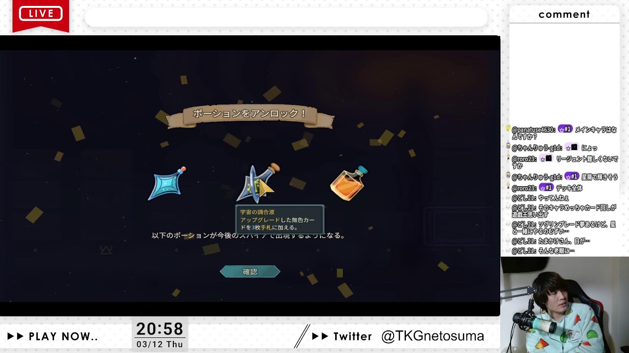 slay the spire2