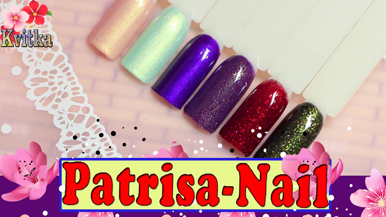 ДИЗАЙН НОГТЕЙ гель-лакам: PATRISA-NAIL: Выкраска: Соколова Светлана
