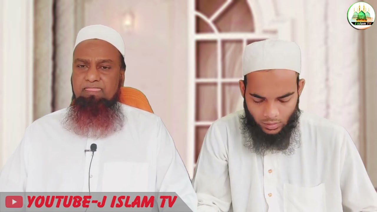ঘরের মধ্যে ভাত রেখে উফাস থাকতাম কেন ? সাথে আরো কিছু প্রশ্নের উত্তর / Mahmud Qasimi - J Islam Tv
