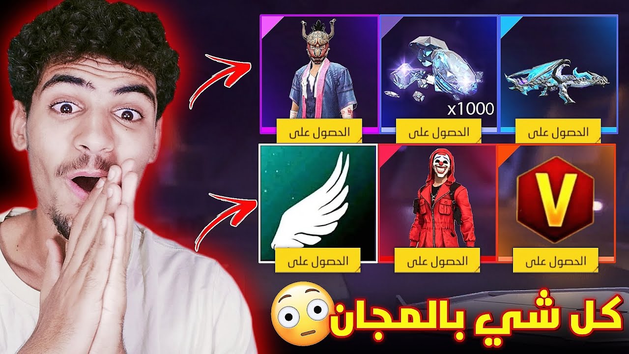 دخلت الى السيرفر البرازيلي و اكتشفت ان سيرفر مينا مظلوم !💔