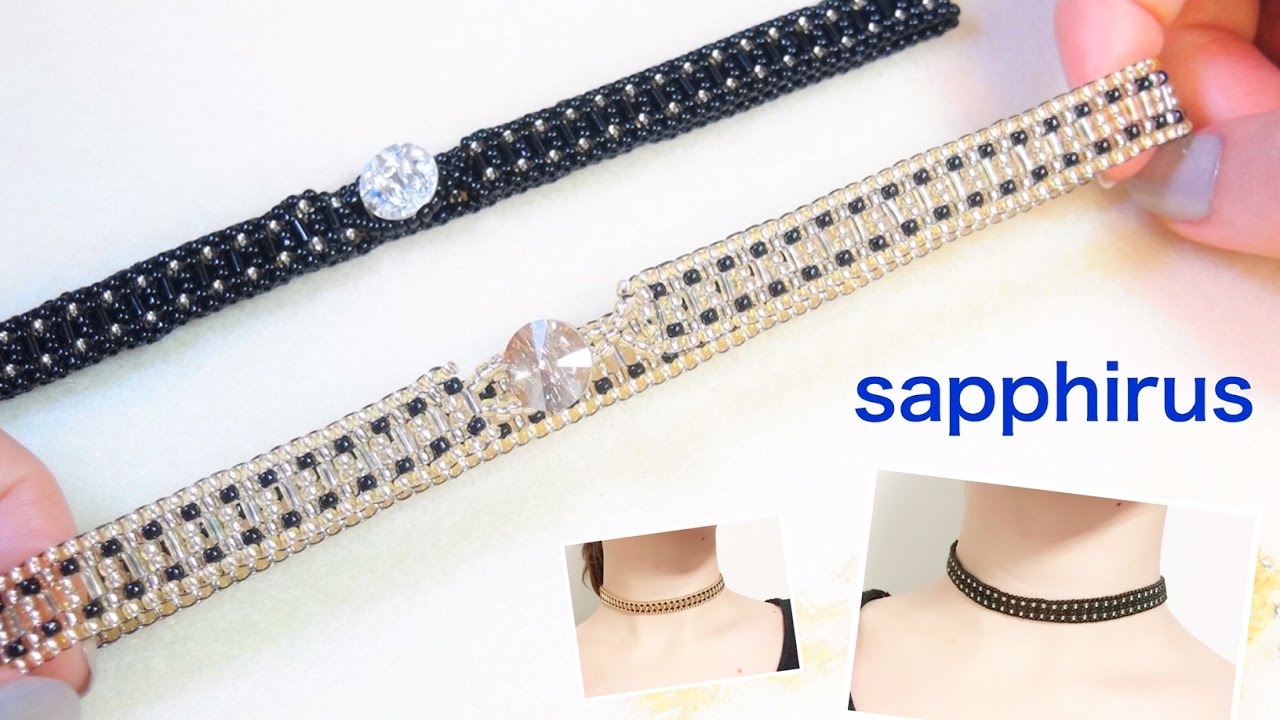 チョーカーの作り方　奇数目のペヨーテステッチ　簡単なターンの仕方　Peyote Stitch Necklace　DIY
