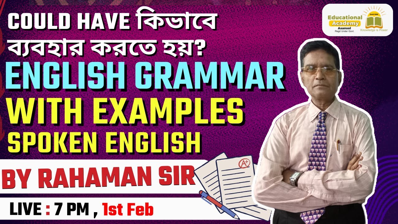 COULD HAVE  কিভাবে ব্যবহার করতে হয়? | English Grammar With Examples | Passive voice By Rahaman Sir