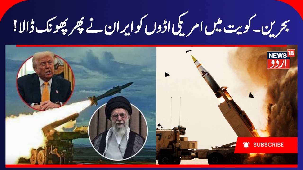 IRGC Phase 3: Iran Launches Massive 