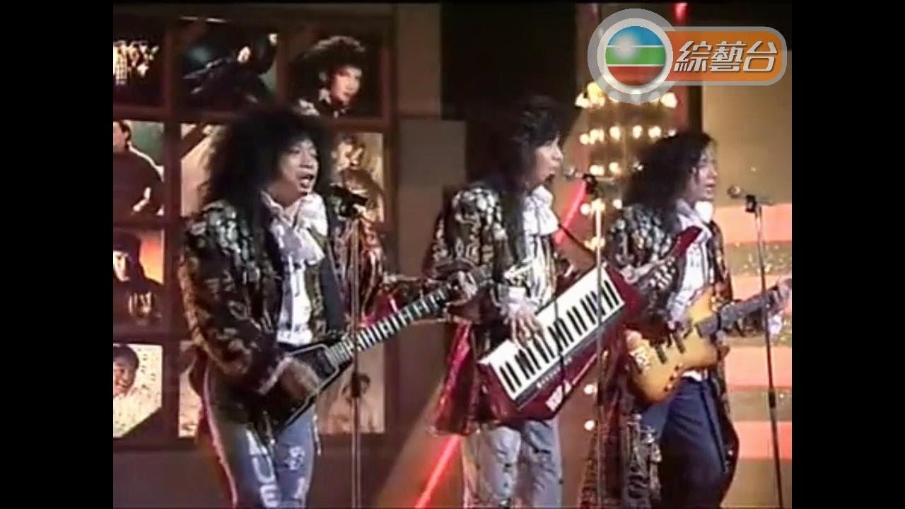 Blue Jeans 藍戰士 ~ 豈有此理【1987勁歌金曲第4季季選】