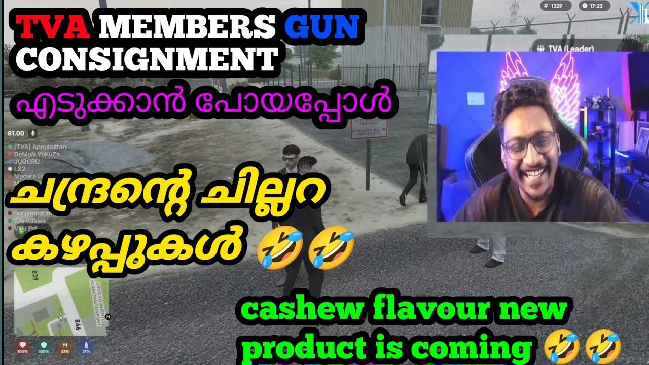 TVA MEMBERS GUN CONSIGNMENT എടുക്കാൻ പോയപ്പോൾ  😂 #eaglegaming #tva #txagamingyt #trending #gtarp #rp