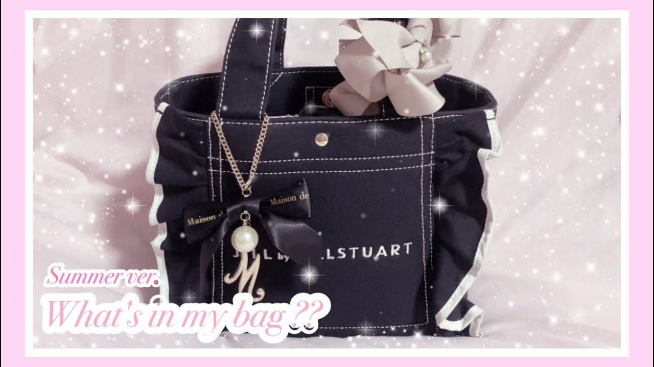 【量産型】量産型オタクのバッグの中身紹介🎀 ~What's in my bag ?? ~