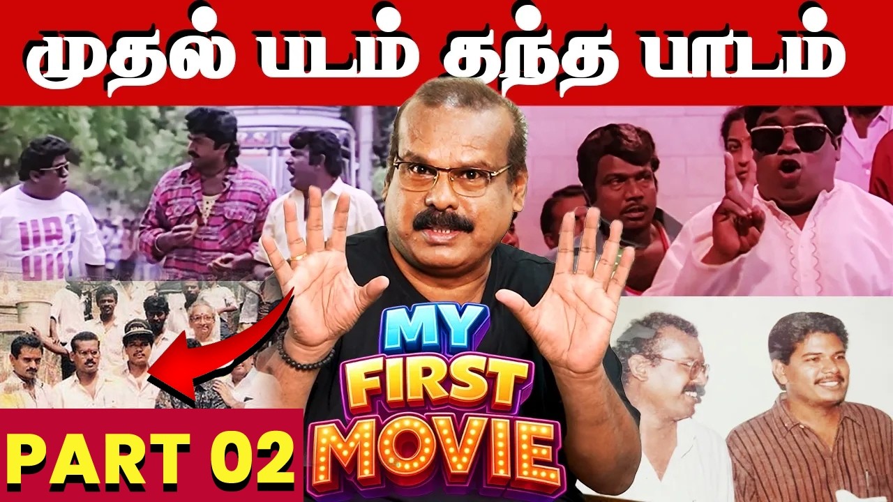 Maha Prabhu முதல் படம் சோதனைக்கு பின் சாதனை ! Director A Venkatesh