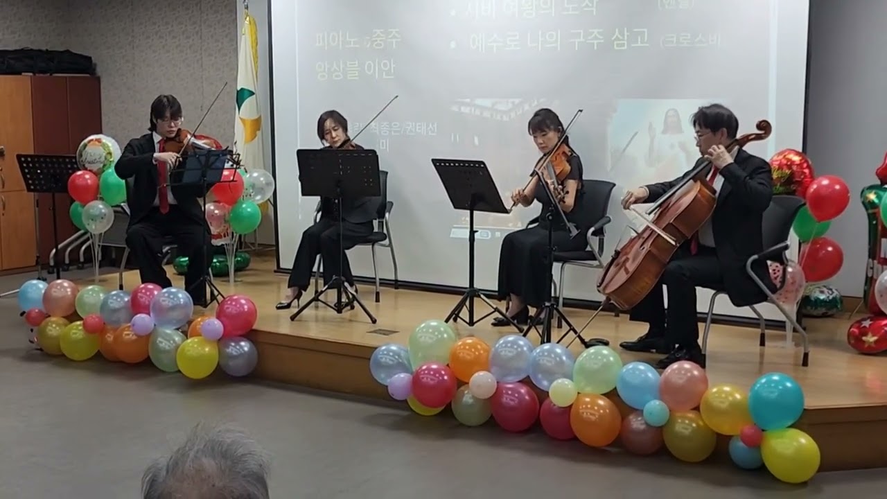 앙상블 이안_The arrived of the queen of Sheba 