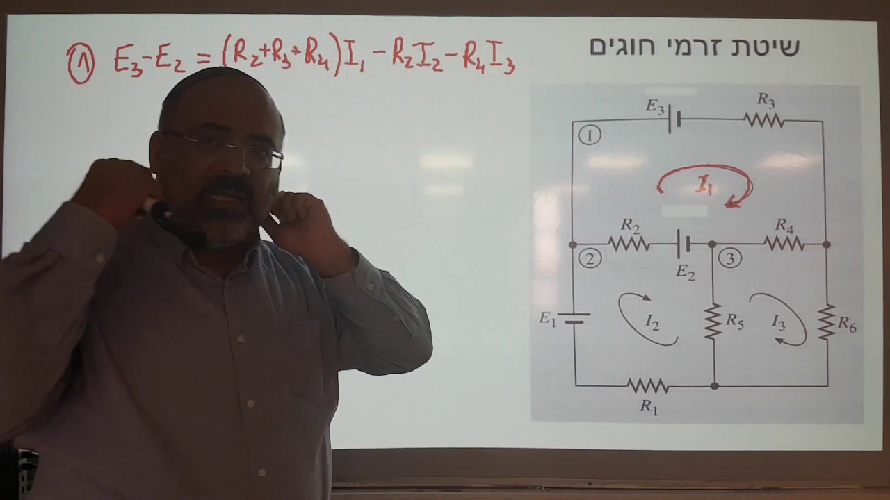 עותק של חשמל dc- פתרון בשיטת זרמי חוגים עם 3 משוואות ,פתרון תרגיל בגרות