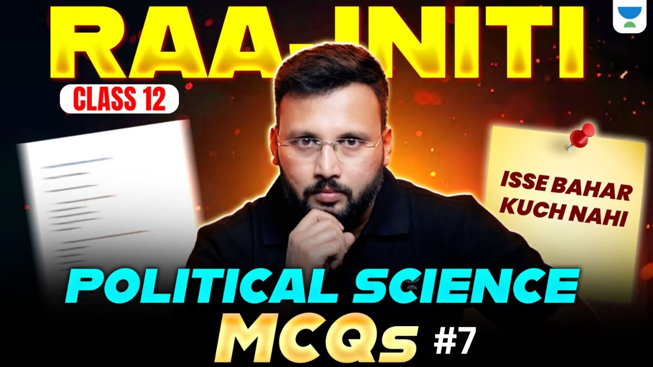 Class 12 Political Science MCQs | Boards की Strong Political Science तैयारी यहीं से | Moin Sir