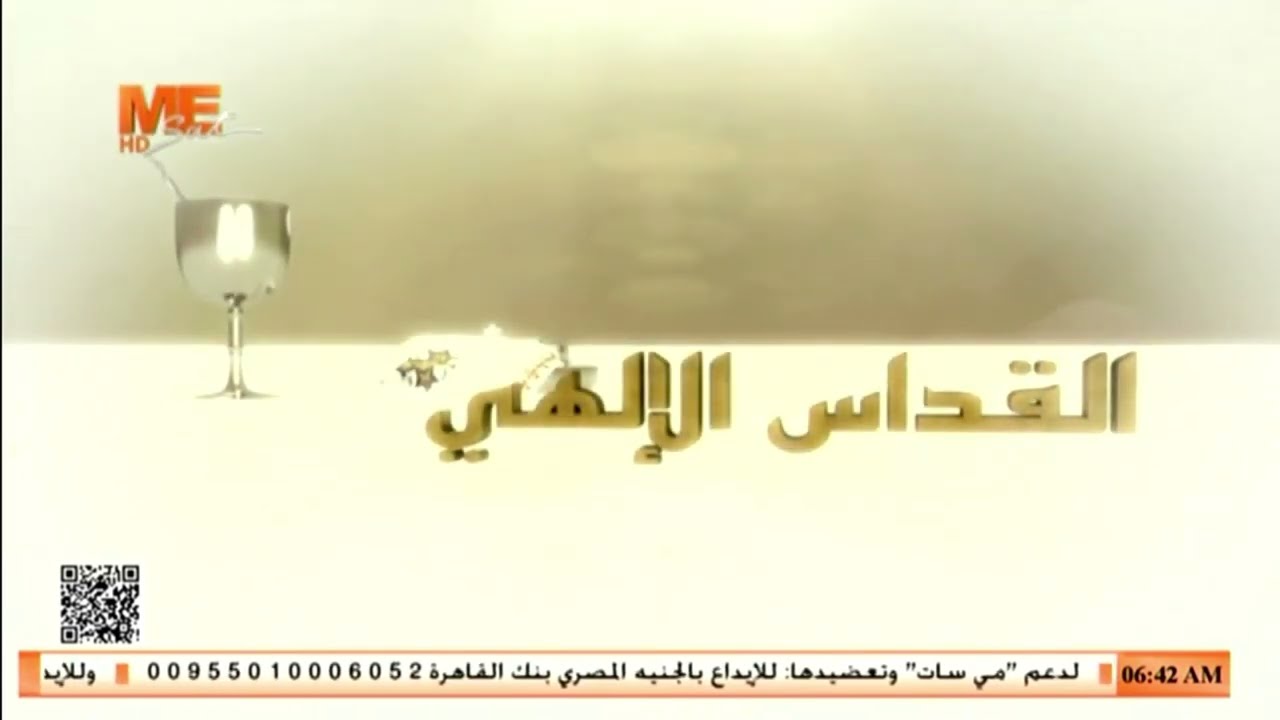 القداس الإلٰهي ورسامة آباء كهنة بالكاتدرائية المرقسية بالإسكندرية.