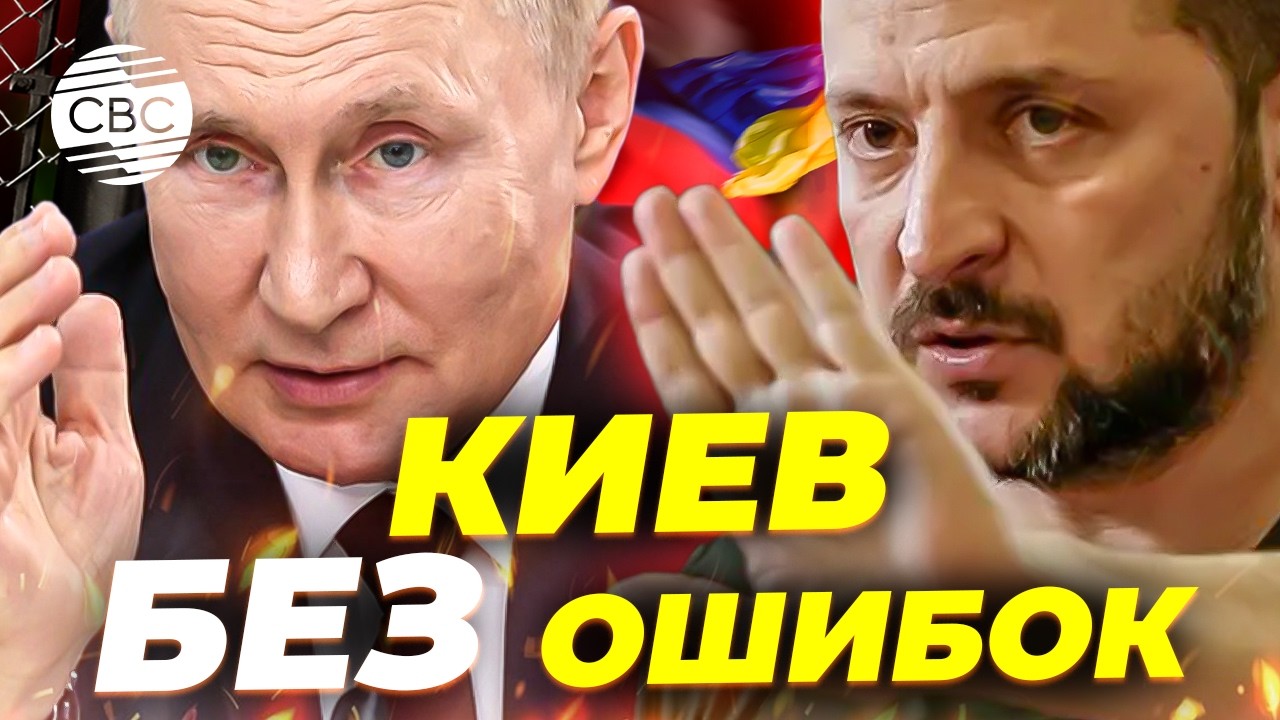 Зеленский принял окончательное решение