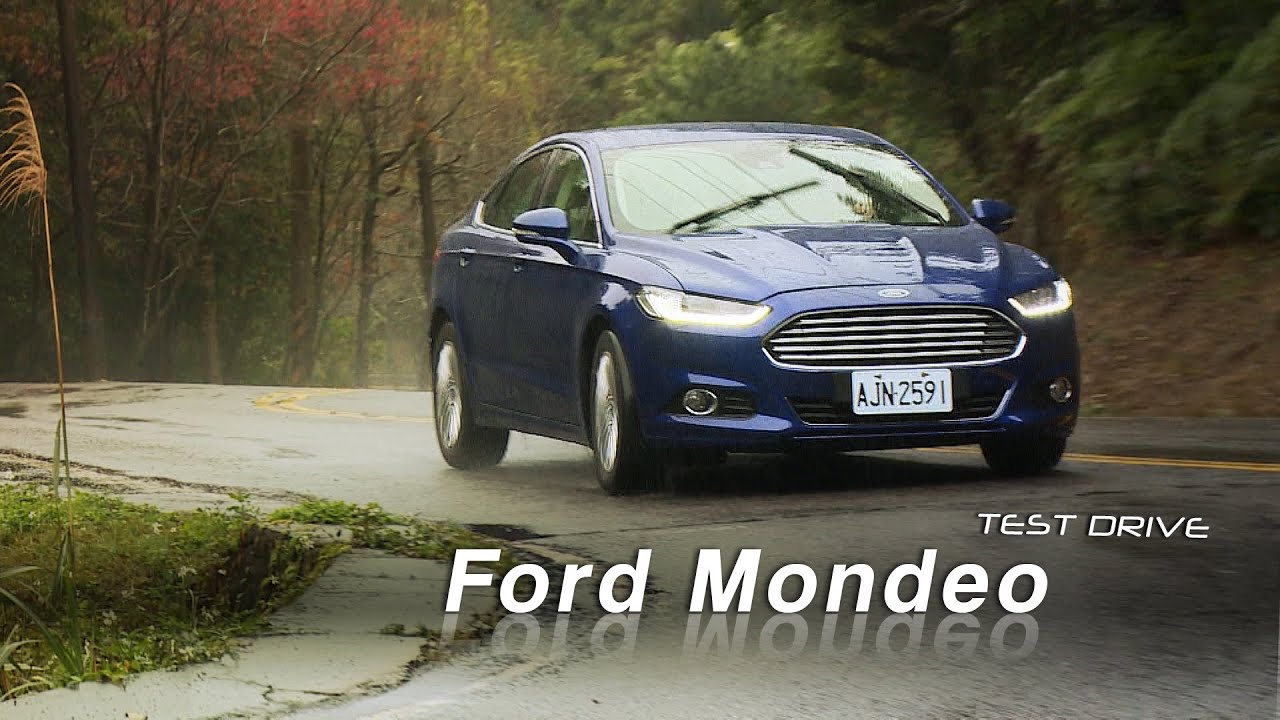 Ford  Mondeo 帥勁舶來品 試駕