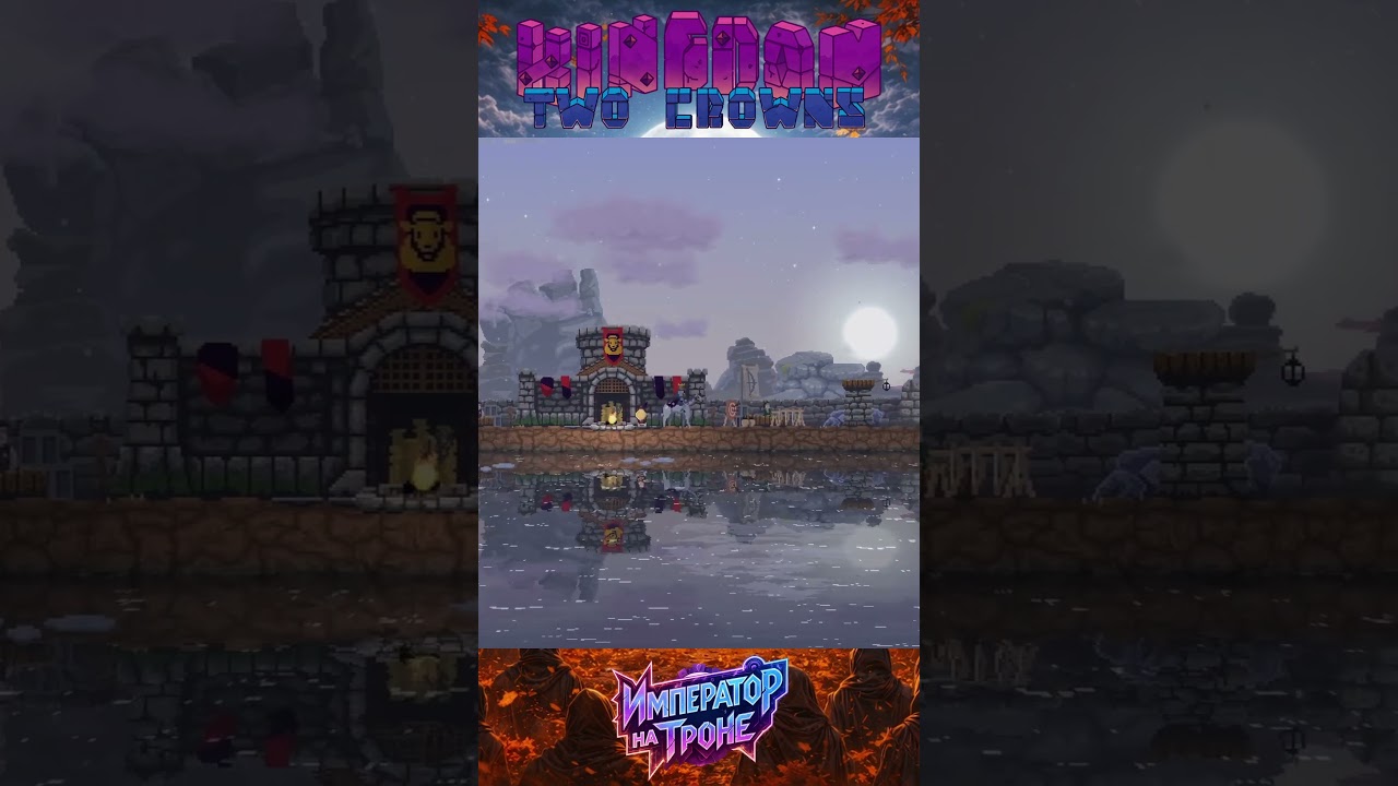 49-й ДЕНЬ ВЫЖИВАНИЯ в Kingdom Two Crowns 