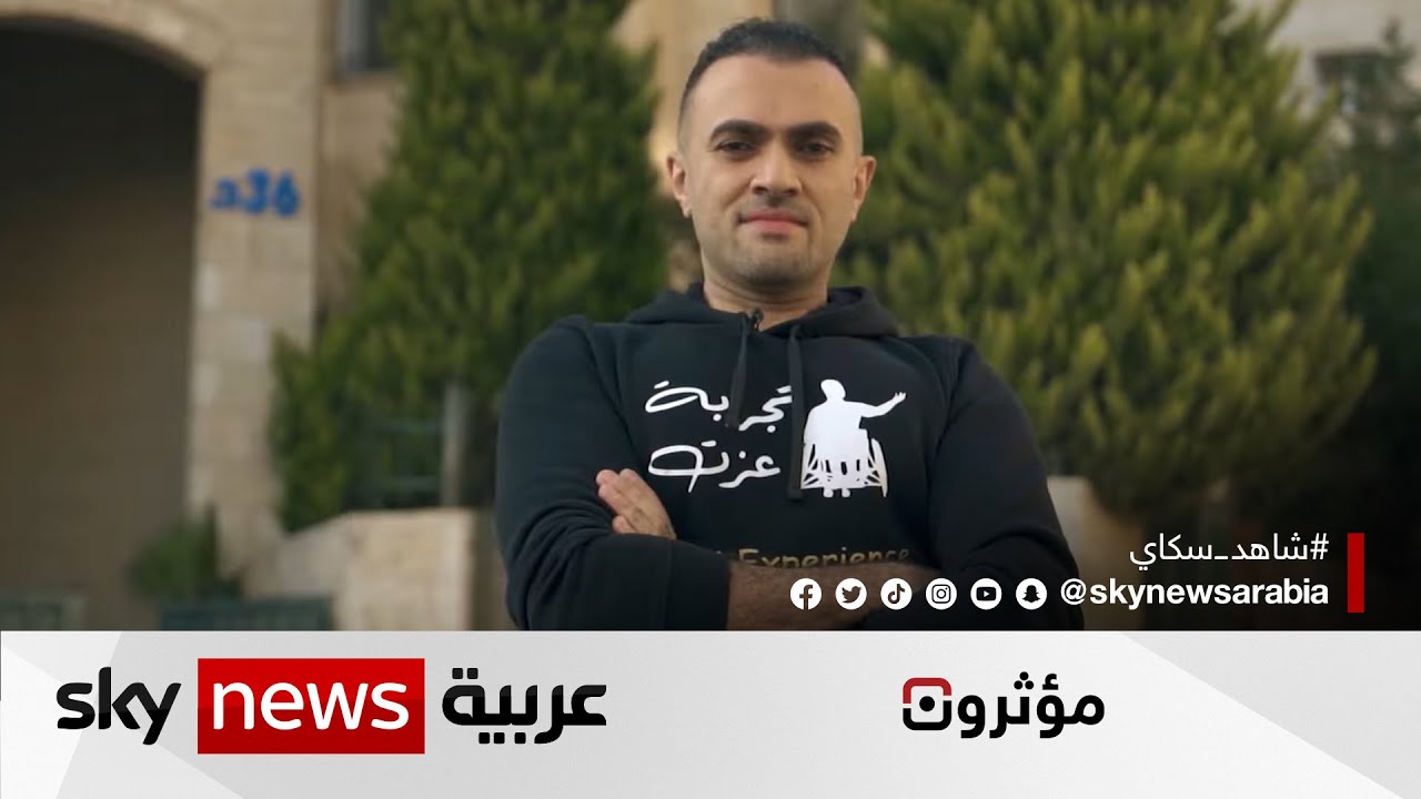 الرجل الزجاجي.. ما قصة الشاب الأردني عزت الدبلان؟| #مؤثرون