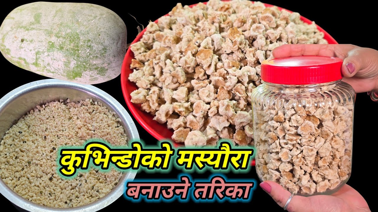 Kubhindo ko Masaura । Ash Gourd Masaura । कुभिन्डोको मस्यौरा बनाउने तरिका ।masyaura@hamrochula5013