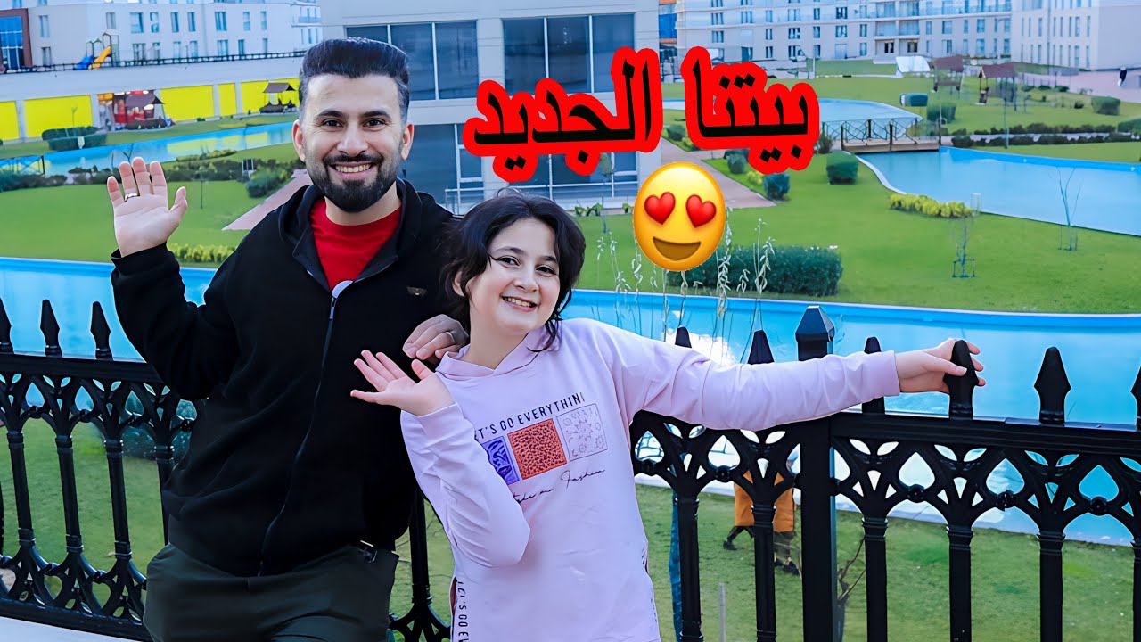 جولة فى بيتنا الجديد فى تركيا 🤩لا يفوتكم