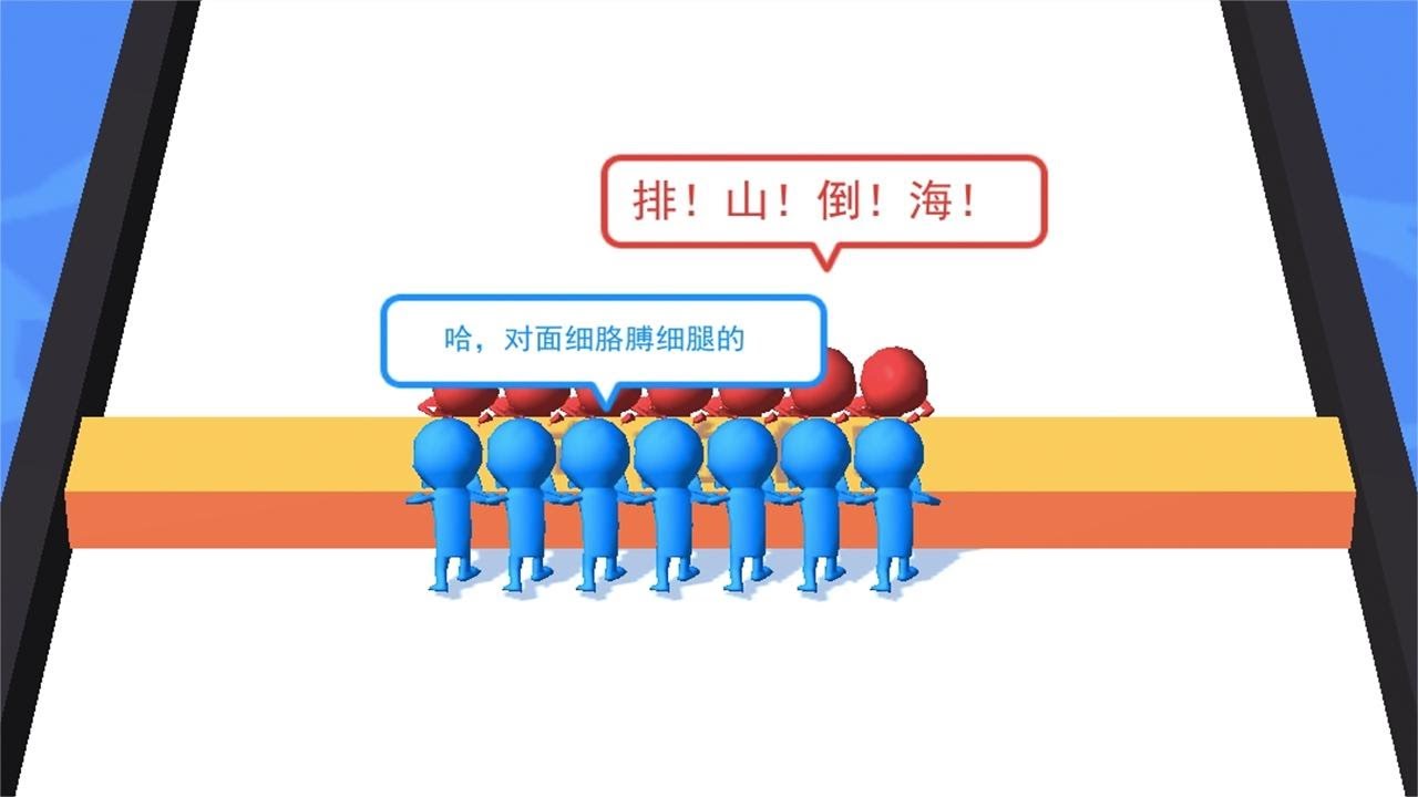 大力出奇迹：投骰子pk我最牛！