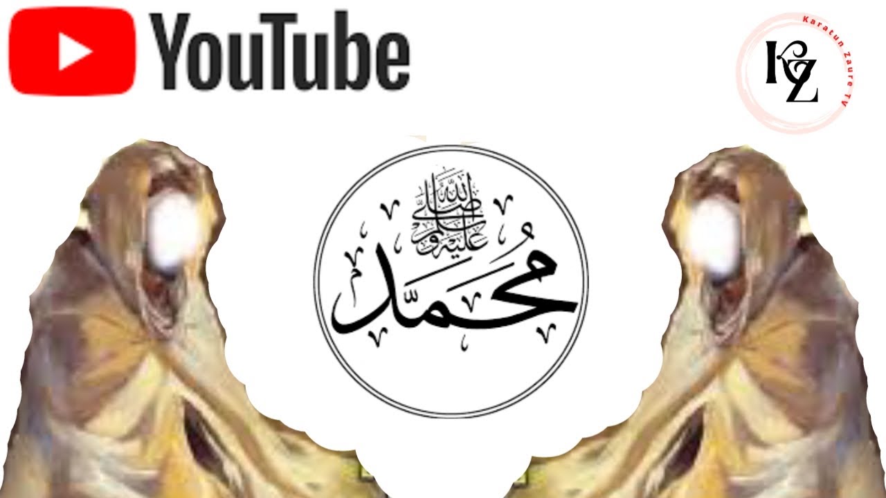 Siffofin Manzon Allah (SAW)