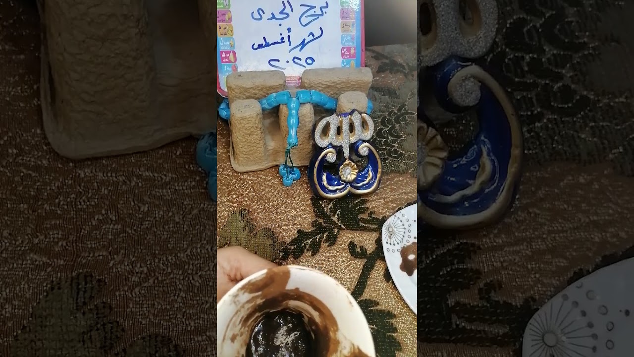 برج الجدي وقراءه زمنيه مفتوحه للمبتعدين والمنفصليين وهل في عوده القراءه بتاريخ 30/اغسطس /2025👌🏾💔