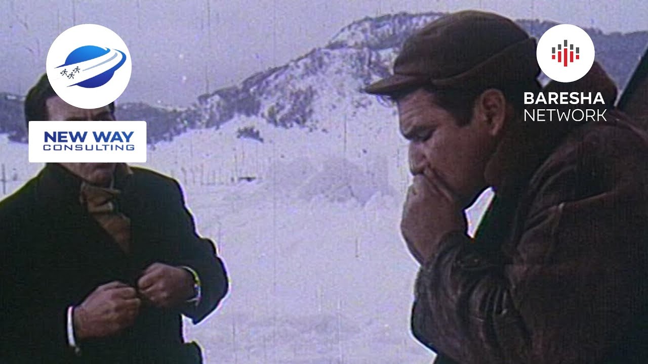 Ne Pyjet Me Debore Ka Jete 1978 