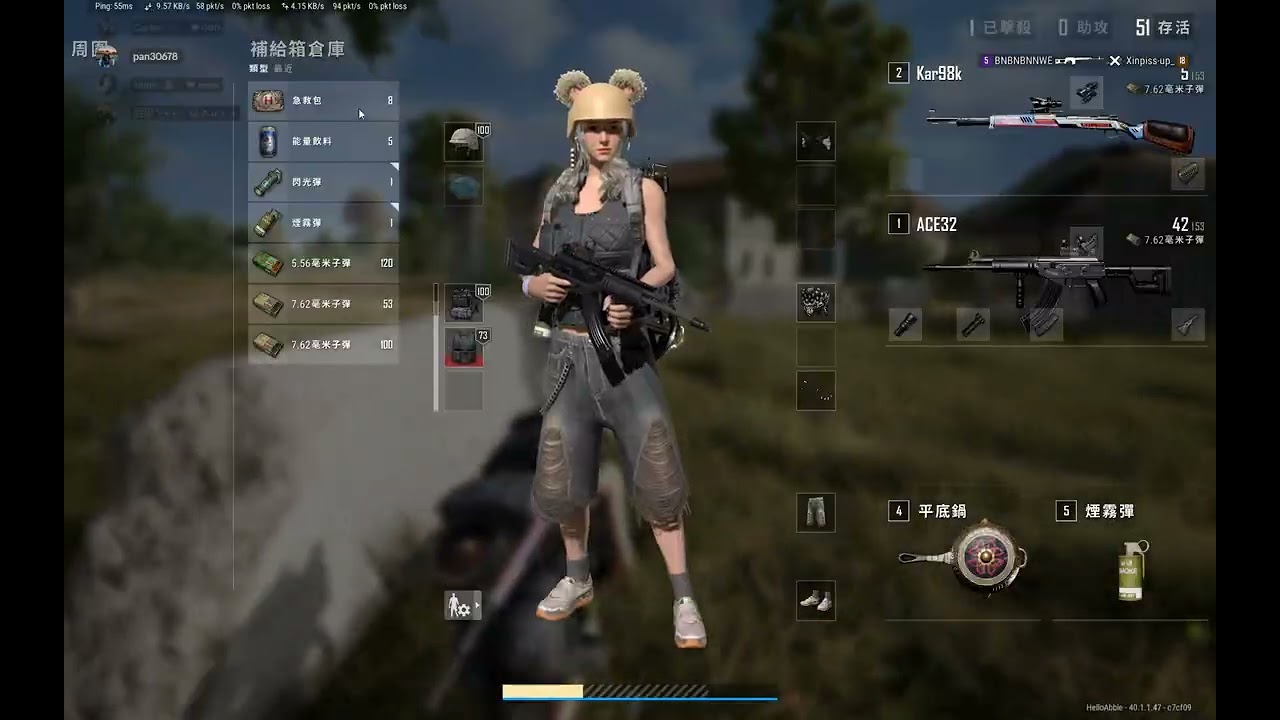 PUBG｜你們露出小頭就得死