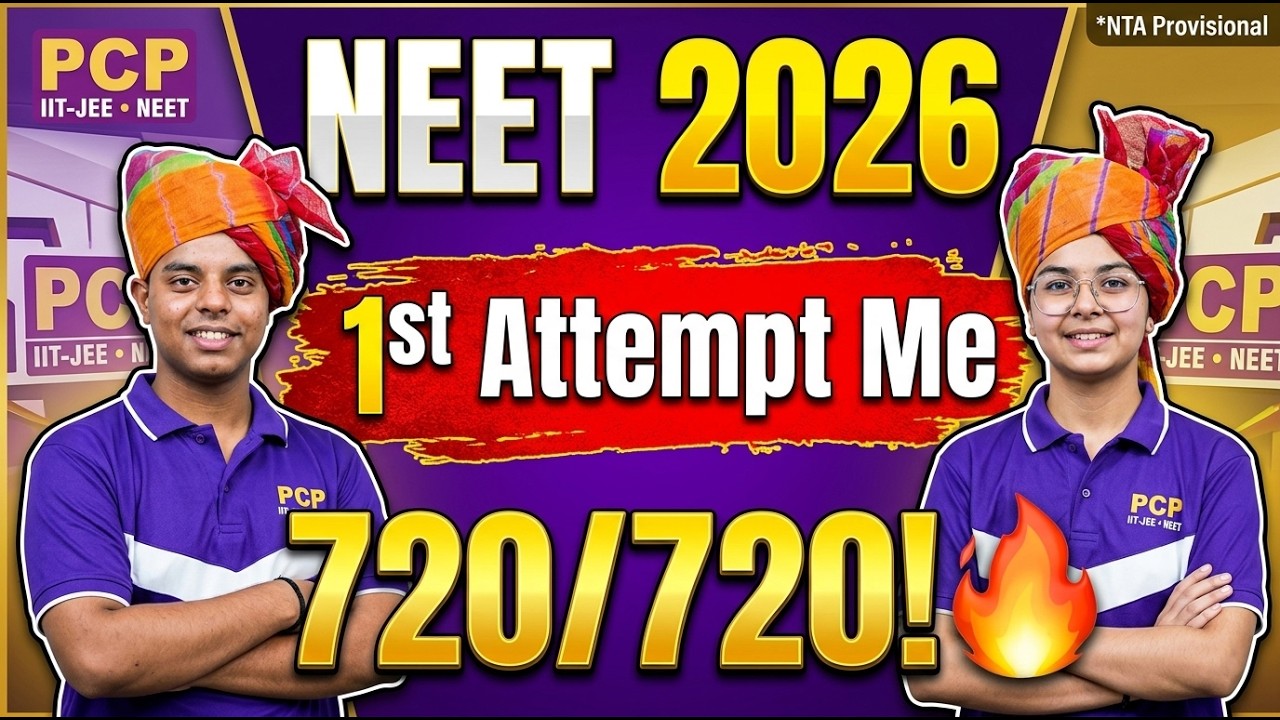 NEET 2026: 1st Attempt me 720/720 Kaise? 😱 Toppers ka Secret Study Routine | PCP Sikar